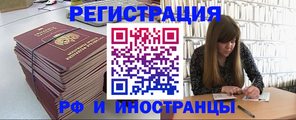 регистрация для дет. сада в Константиновске